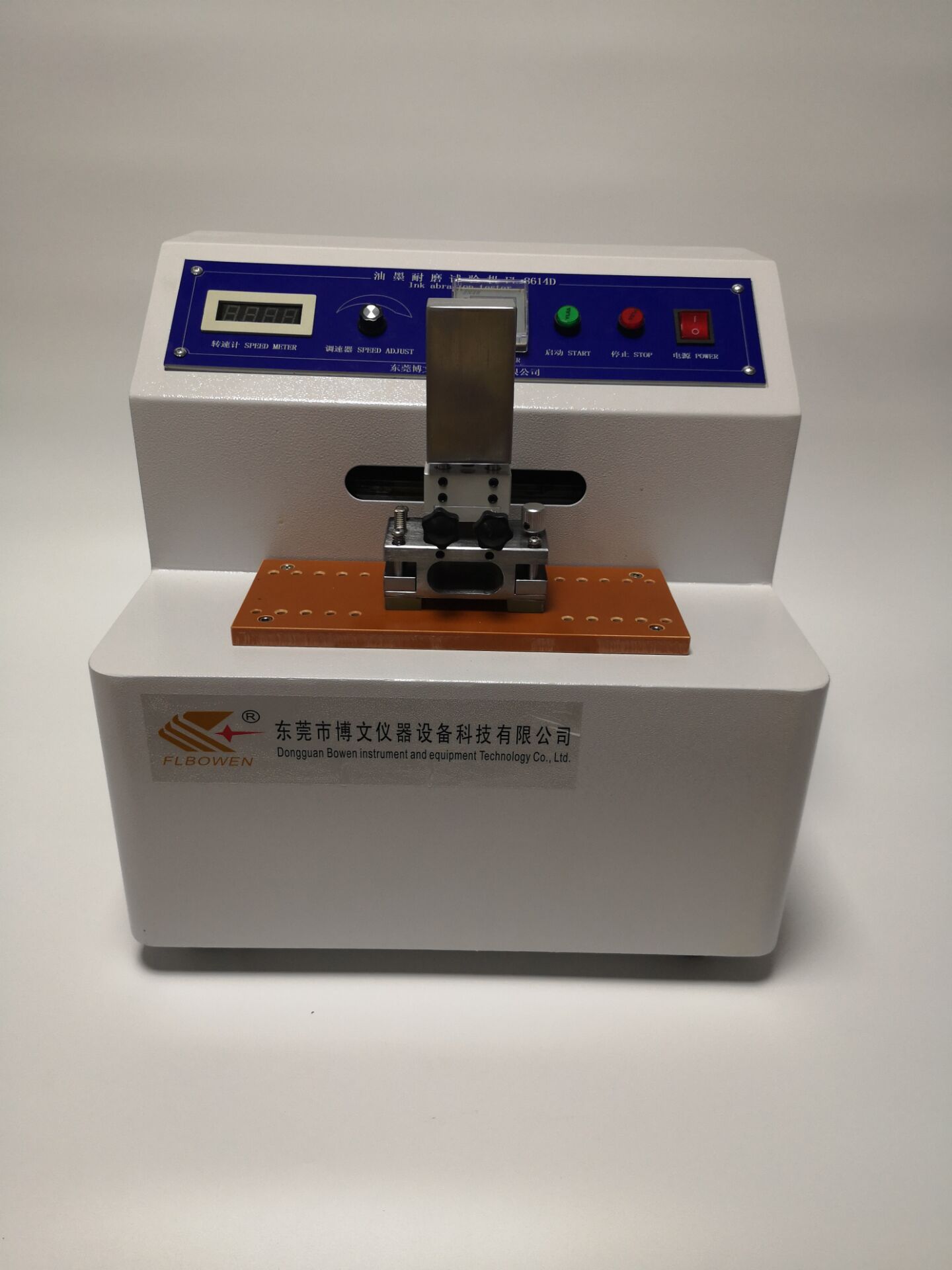 油墨耐磨试验机，FL-8614D油墨耐摩擦试验机