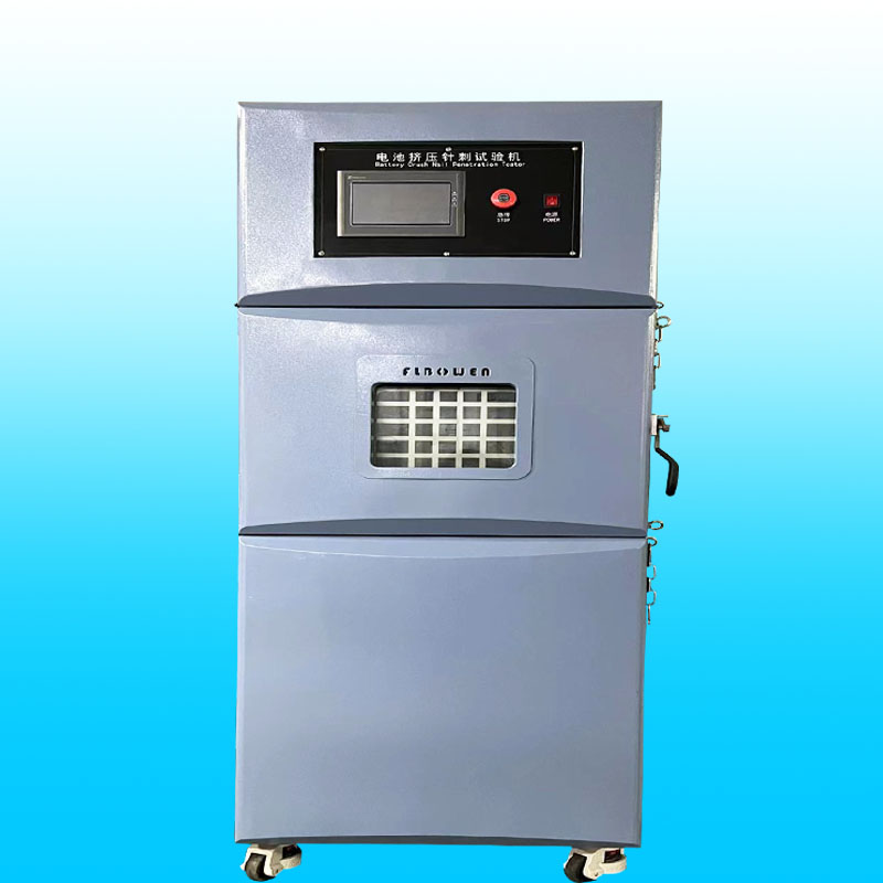 电池针刺试验机,电池挤压试验机 电池针刺试验机,电池挤压试验机