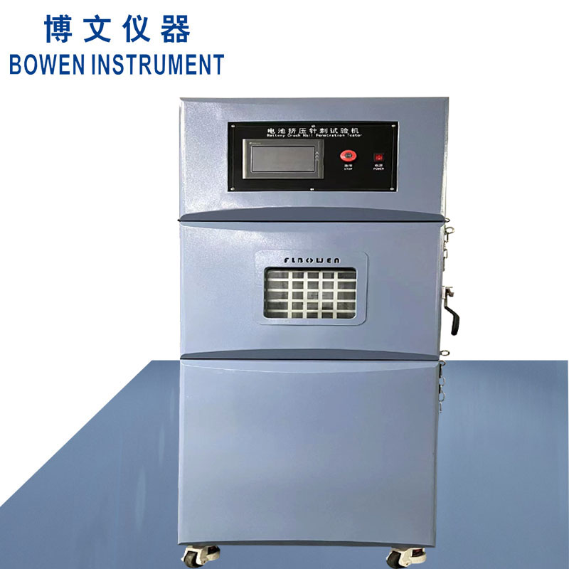 电池针刺试验机,电池挤压试验机 电池针刺试验机,电池挤压试验机