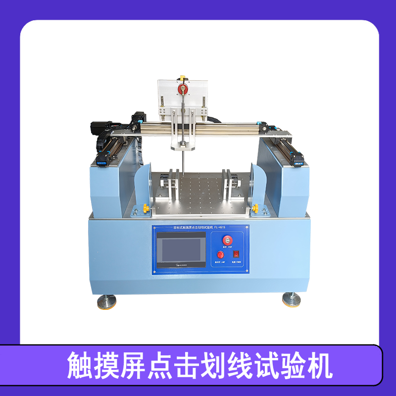 ������������������FL-4515