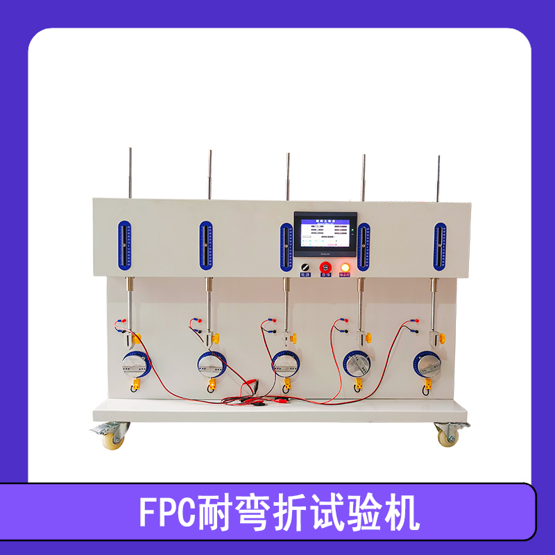 FPC