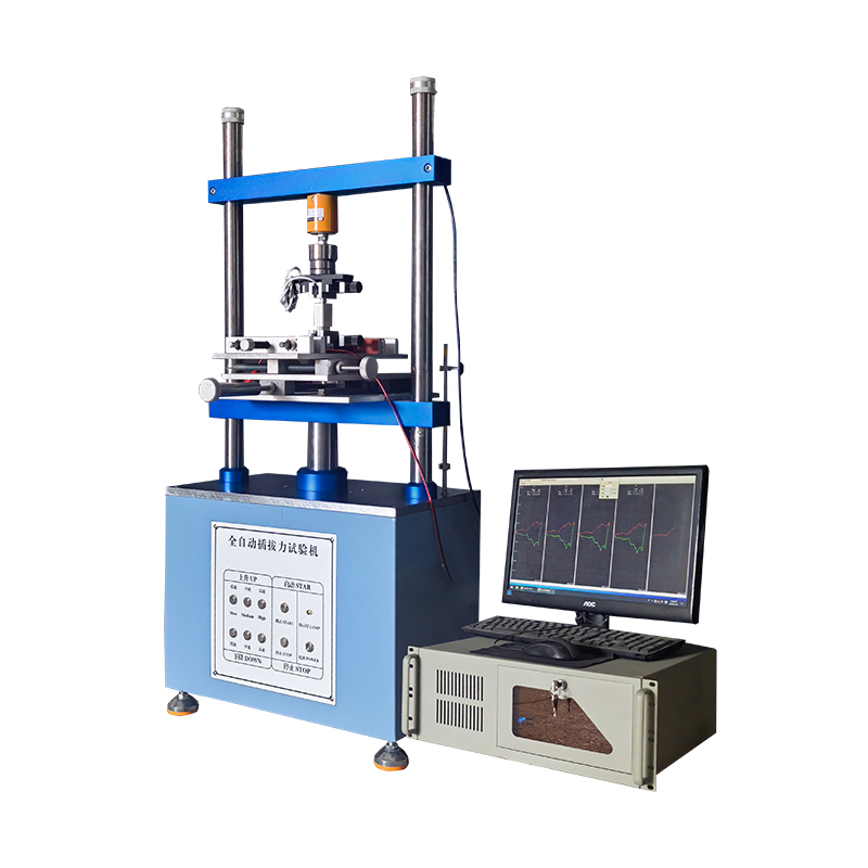 全自动插拔力试验机 全自动插拔力试验机