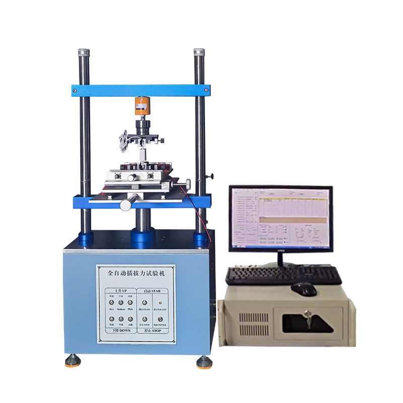 全自动插拔力试验机 全自动插拔力试验机