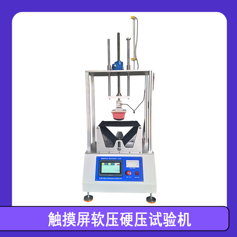 ��������ѹӲѹ�����