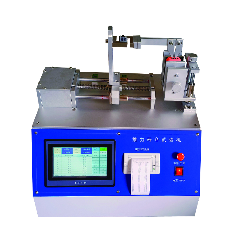 电子烟推力试验机 推力寿命测试仪 电子烟推力试验机 推力寿命测试仪