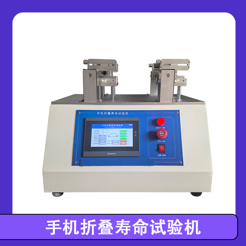 �ֻ��۵����������